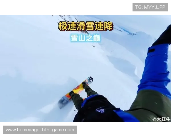 高山滑雪速降赛惊险刺激，速度与勇气的较量，高山速降滑雪运动是什么意思