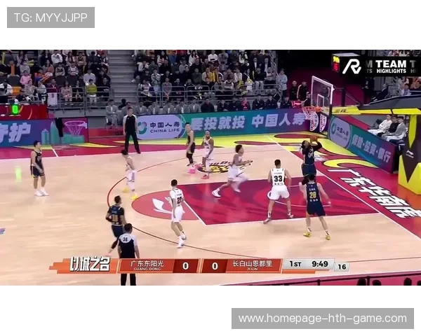 CBA经典比赛回顾（245 ）